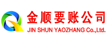 新疆追账公司